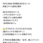 ヒメ日記 2024/12/21 08:01 投稿 水卜【人妻コース】 CLUB CANDY（鳥栖店）