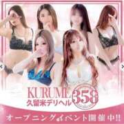 ヒメ日記 2025/03/03 20:43 投稿 水卜【人妻コース】 CLUB CANDY（鳥栖店）