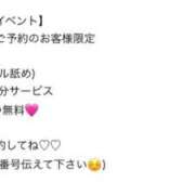 ヒメ日記 2025/04/03 18:55 投稿 水卜【人妻コース】 CLUB CANDY（鳥栖店）