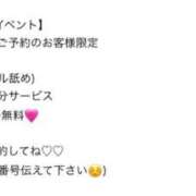 ヒメ日記 2025/04/15 17:22 投稿 水卜【人妻コース】 CLUB CANDY（鳥栖店）