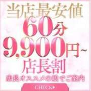 ヒメ日記 2025/06/16 18:53 投稿 水卜【人妻コース】 CLUB CANDY（鳥栖店）