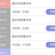 ヒメ日記 2025/08/24 01:33 投稿 水卜【人妻コース】 CLUB CANDY（鳥栖店）