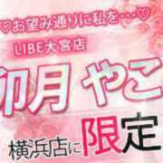 ヒメ日記 2024/03/28 19:05 投稿 卯月 やこ ニューハーフヘルスLIBE大宮店