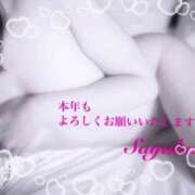 ヒメ日記 2025/01/28 18:08 投稿 さやか 錦糸町人妻セレブリティ（ユメオト）