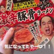 ヒメ日記 2025/02/11 16:03 投稿 星空（せいら） 名古屋痴女性感フェチ倶楽部