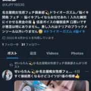 ヒメ日記 2025/05/12 14:07 投稿 星空（せいら） 名古屋痴女性感フェチ倶楽部