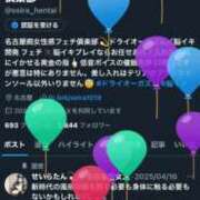ヒメ日記 2025/10/19 00:27 投稿 星空（せいら） 名古屋痴女性感フェチ倶楽部