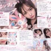 ヒメ日記 2026/09/17 12:15 投稿 星空（せいら） 名古屋痴女性感フェチ倶楽部