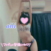 ヒメ日記 2025/02/22 01:00 投稿 あいり モアグループ小山人妻花壇