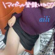 ヒメ日記 2025/02/23 09:37 投稿 あいり モアグループ小山人妻花壇