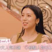 ヒメ日記 2026/02/10 14:32 投稿 白雪フジ 渋谷 ダイアナ