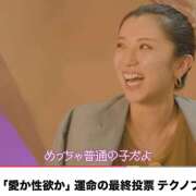 白雪フジ YouTubeでました②💖 渋谷 ダイアナ