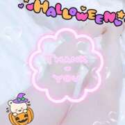 ヒメ日記 2025/10/31 16:18 投稿 ゆら 白いぽっちゃりさん仙台店