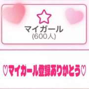 ヒメ日記 2025/12/29 15:18 投稿 ゆら 白いぽっちゃりさん仙台店