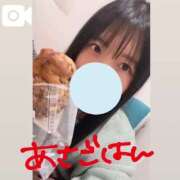 ヒメ日記 2025/05/25 08:42 投稿 つぼみ お姉京都