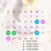 ヒメ日記 2026/06/21 20:35 投稿 ひとみ ニュー姫