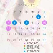 ヒメ日記 2026/09/23 22:05 投稿 ひとみ ニュー姫