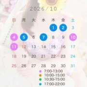 ヒメ日記 2026/09/26 13:25 投稿 ひとみ ニュー姫