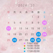 ヒメ日記 2026/10/16 21:05 投稿 ひとみ ニュー姫
