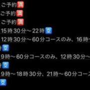 ヒメ日記 2024/06/11 22:42 投稿 ★轟みらい★ CLUB39（クラブサンキュー）