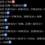 ヒメ日記 2024/12/25 11:42 投稿 ★轟みらい★ CLUB39（クラブサンキュー）