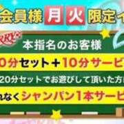 ヒメ日記 2024/03/26 19:38 投稿 のあ チェリー