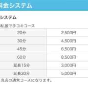 ヒメ日記 2025/01/20 18:41 投稿 あお 神田添い寝女子