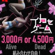 ヒメ日記 2025/02/02 11:47 投稿 あお 神田添い寝女子