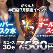 ヒメ日記 2025/07/20 12:01 投稿 あお 神田添い寝女子