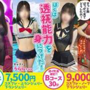 ヒメ日記 2025/09/08 12:05 投稿 あお 神田添い寝女子