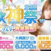 ヒメ日記 2025/09/19 15:07 投稿 あお 神田添い寝女子
