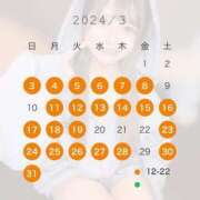 ヒメ日記 2024/02/21 20:22 投稿 ★七七五あゆむ★ CLUB39（クラブサンキュー）