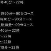 ヒメ日記 2024/12/27 09:02 投稿 ★七七五あゆむ★ CLUB39（クラブサンキュー）