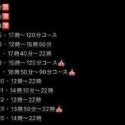 ヒメ日記 2025/01/03 11:42 投稿 ★七七五あゆむ★ CLUB39（クラブサンキュー）