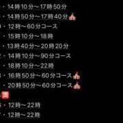 ヒメ日記 2025/02/15 18:22 投稿 ★七七五あゆむ★ CLUB39（クラブサンキュー）