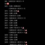 ヒメ日記 2025/03/08 08:42 投稿 ★七七五あゆむ★ CLUB39（クラブサンキュー）