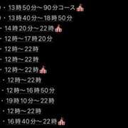 ヒメ日記 2025/03/28 16:22 投稿 ★七七五あゆむ★ CLUB39（クラブサンキュー）