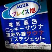 ヒメ日記 2025/04/02 22:22 投稿 ★七七五あゆむ★ CLUB39（クラブサンキュー）