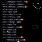 ヒメ日記 2025/04/18 08:52 投稿 ★七七五あゆむ★ CLUB39（クラブサンキュー）