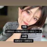 ヒメ日記 2025/04/19 08:12 投稿 ★七七五あゆむ★ CLUB39（クラブサンキュー）