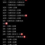 ヒメ日記 2025/04/22 23:22 投稿 ★七七五あゆむ★ CLUB39（クラブサンキュー）