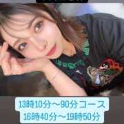 ヒメ日記 2025/04/24 09:03 投稿 ★七七五あゆむ★ CLUB39（クラブサンキュー）