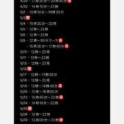 ヒメ日記 2025/04/27 09:02 投稿 ★七七五あゆむ★ CLUB39（クラブサンキュー）