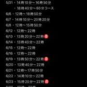 ヒメ日記 2025/05/28 23:16 投稿 ★七七五あゆむ★ CLUB39（クラブサンキュー）