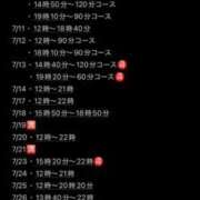 ヒメ日記 2025/07/09 22:52 投稿 ★七七五あゆむ★ CLUB39（クラブサンキュー）