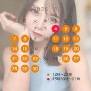 ヒメ日記 2025/08/20 20:32 投稿 ★七七五あゆむ★ CLUB39（クラブサンキュー）