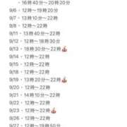 ヒメ日記 2025/09/03 17:22 投稿 ★七七五あゆむ★ CLUB39（クラブサンキュー）