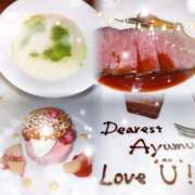 ヒメ日記 2025/09/12 22:32 投稿 ★七七五あゆむ★ CLUB39（クラブサンキュー）