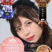 ヒメ日記 2025/09/20 18:02 投稿 ★七七五あゆむ★ CLUB39（クラブサンキュー）