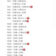 ヒメ日記 2025/09/25 10:22 投稿 ★七七五あゆむ★ CLUB39（クラブサンキュー）